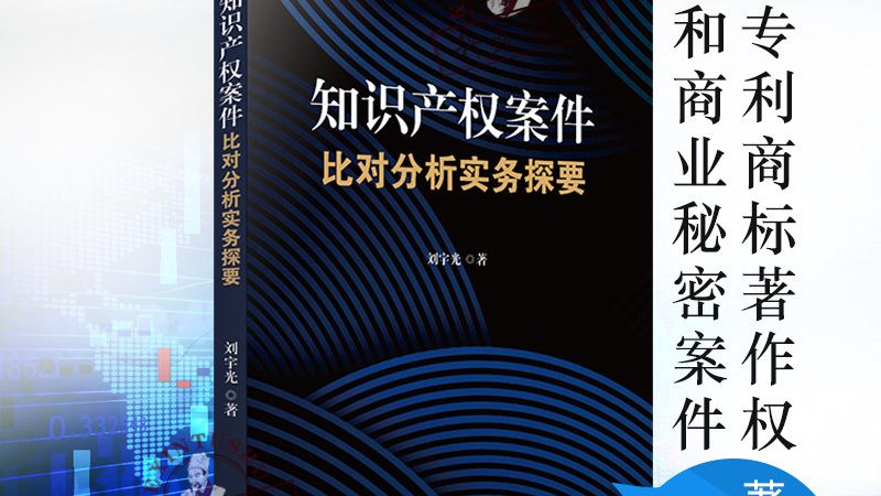 版权登记材料准备全攻略：流程解析与时间节点**
