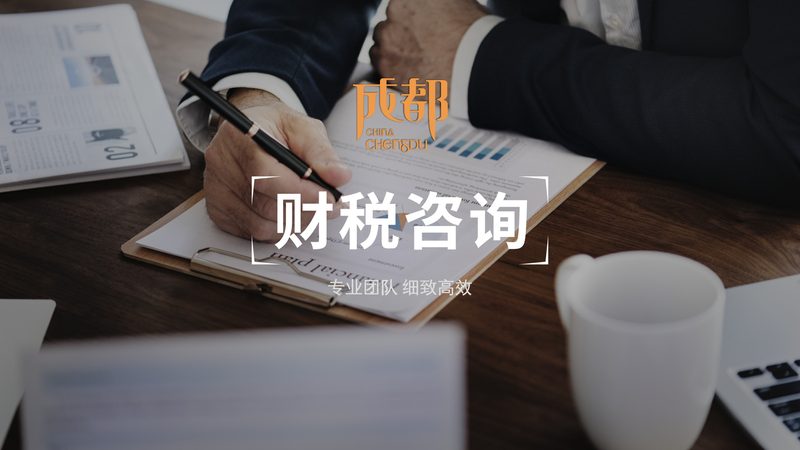 成都发明专利申请费用构成解析