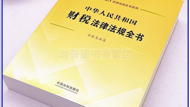 上海高新技术企业认定代理公司排名
