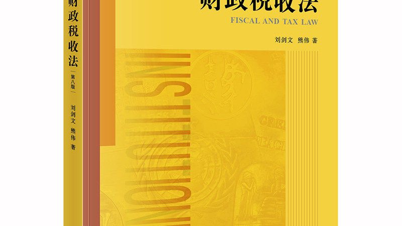 公司名称变更，商标如何巧妙过渡？**
