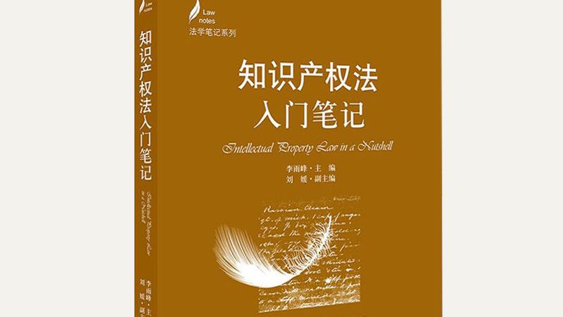 个体工商户注册：流程解析与费用明细**