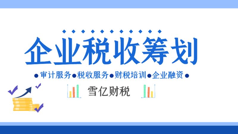 公司注销时未分配利润的会计分录处理：关键步骤与注意事项**