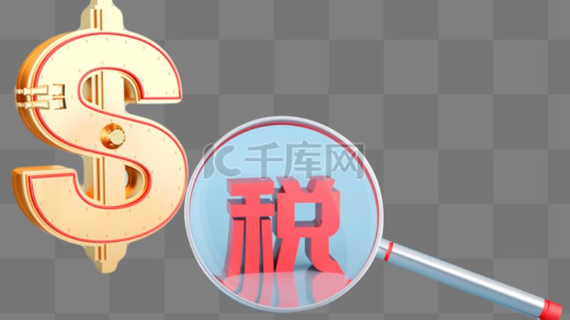 高新技术企业认定申报材料主要包括以下几类：
