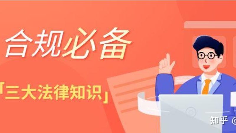 中小企业代理记账开户常见困惑解析
