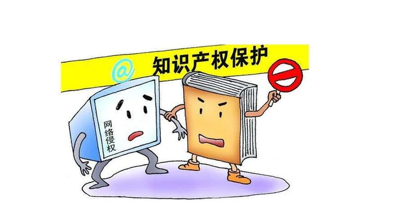 商标转让合同哪里找