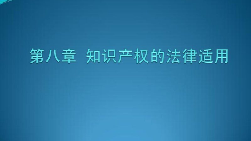 发明专利技术交底书撰写模板