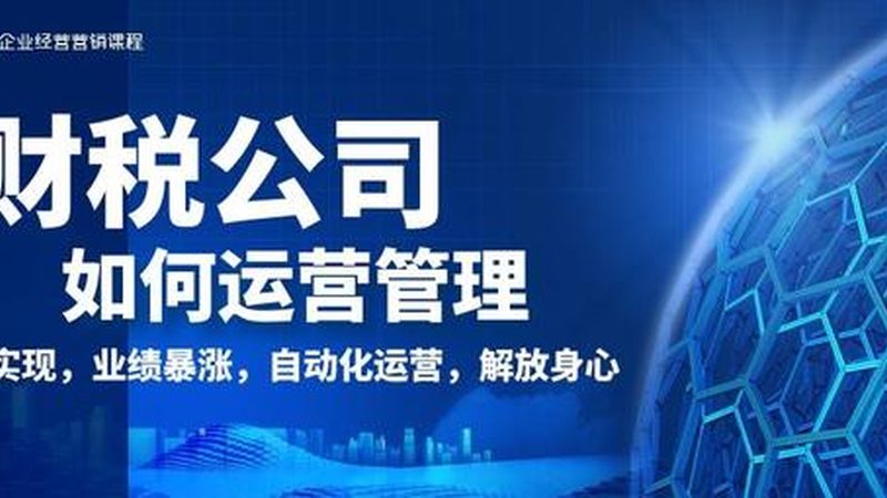 施工资质代办：流程揭秘，了解关键时间节点