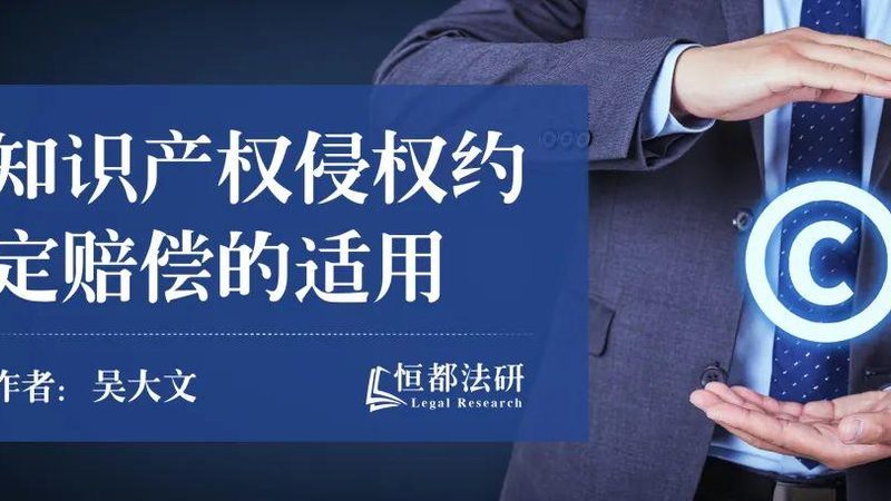 公司注册资金认缴制改为实缴：合规与风险的平衡之道**