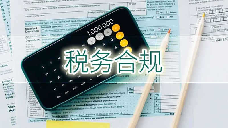 广州代办公司注册哪家靠谱