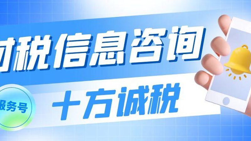 公司注册代办：揭秘所需材料与注意事项