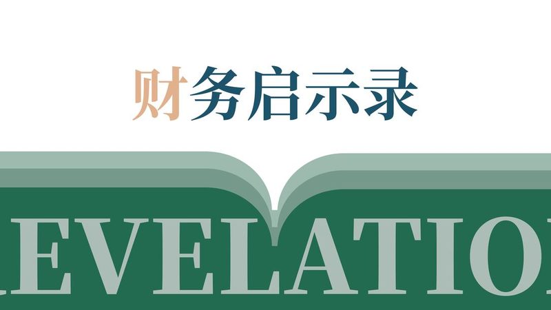 揭秘高新技术企业认定代办成功之道